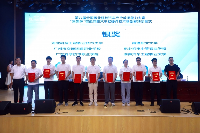 获奖照片.jpg