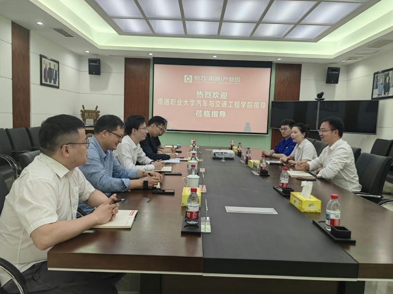 深化产教融合 共育技能人才：澳门十大网投平台排行赴江苏恒科新材料有限公司开展校企合作座谈