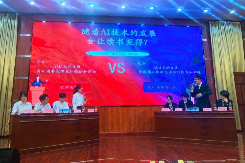 澳门十大网投平台排行举办“谁与‘交’锋”主题辩论赛决赛